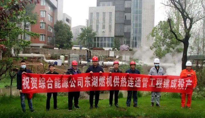 連通管建成投產