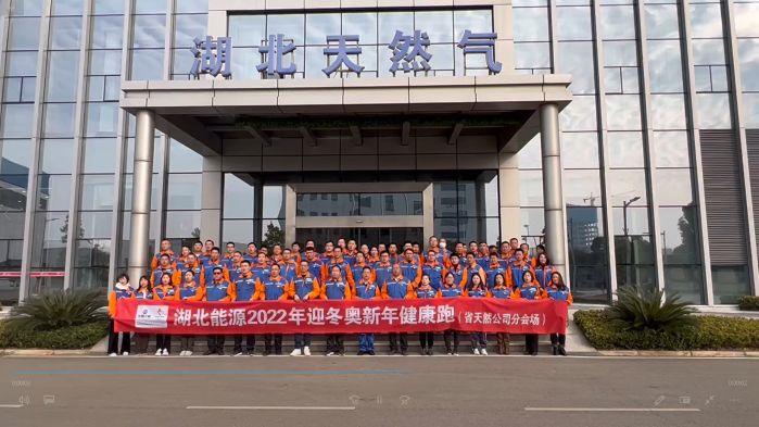 7.11團結(jié)-12月31日，迎冬奧新年健康跑活動（拍攝：劉念）