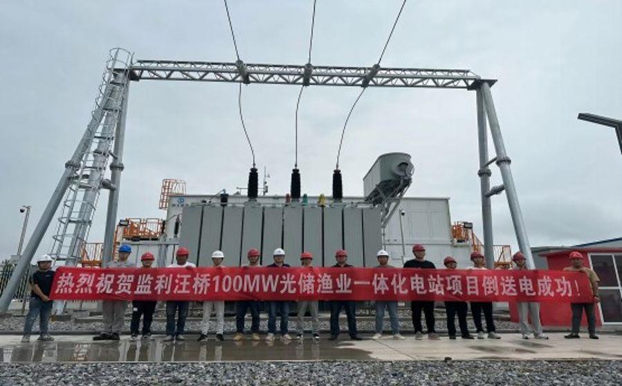 監利汪橋100兆瓦光儲漁業一體化電站送電成功(攝影:郭文星) 監利汪橋100兆瓦光儲漁業一體化電站送電成功(攝影:郭文星)