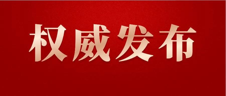 河南省住房和城鄉(xiāng)建設(shè)廳關(guān)于電子證照查詢打印說明